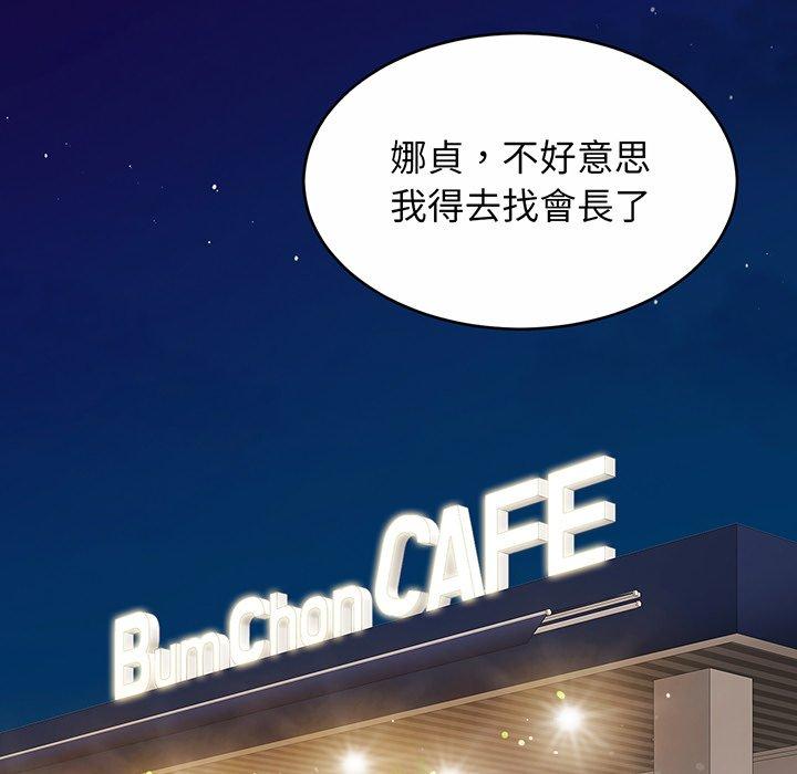 第10话 - 第31.jpg页