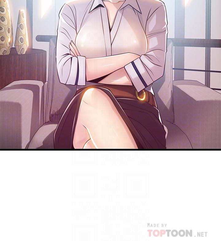 第98話-鄭秘書的秘密提議 - 第12.jpg页