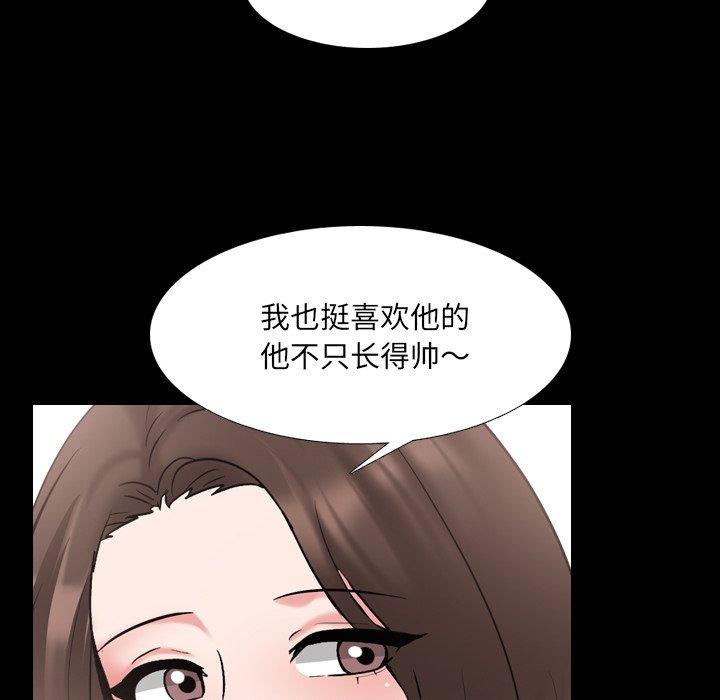 第42话 - 第54.jpg页