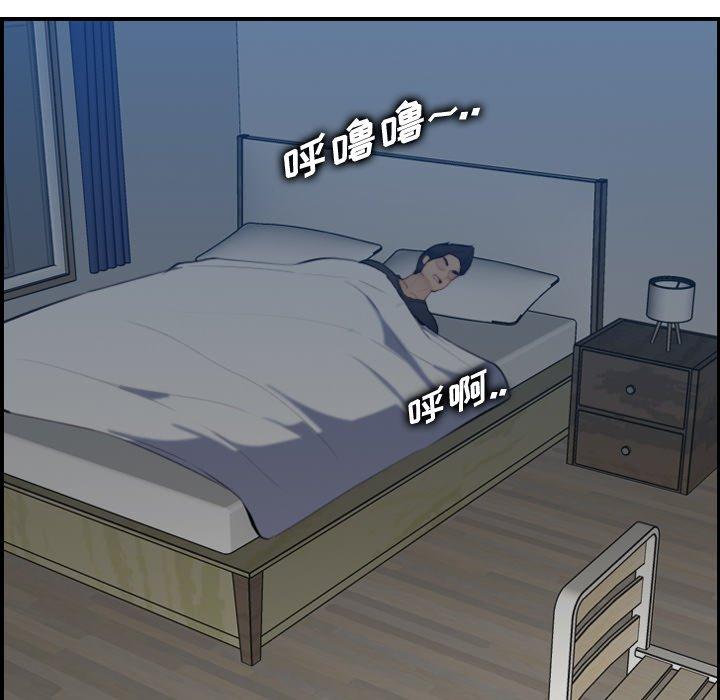 第30话 - 第28.jpg页