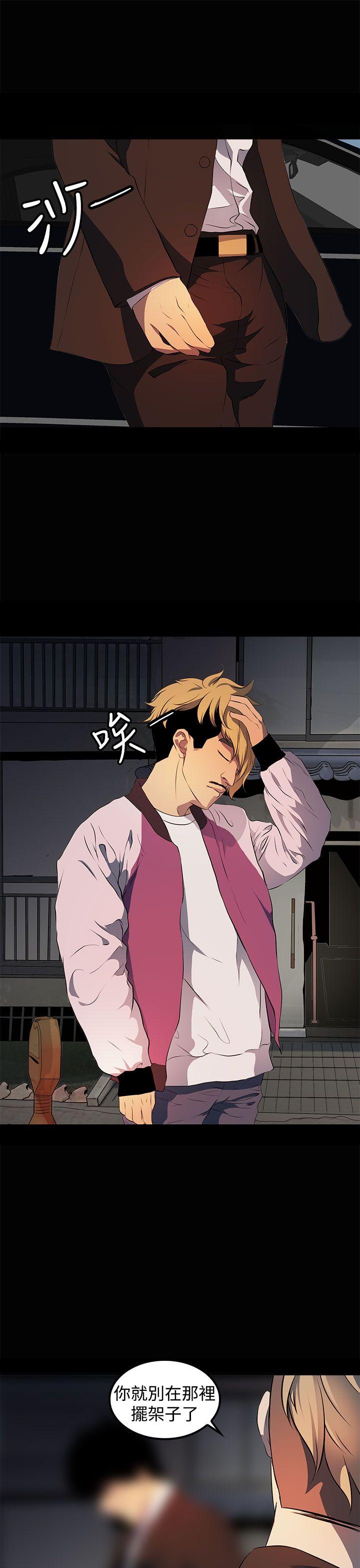 第 15 话 - 第32.jpg页