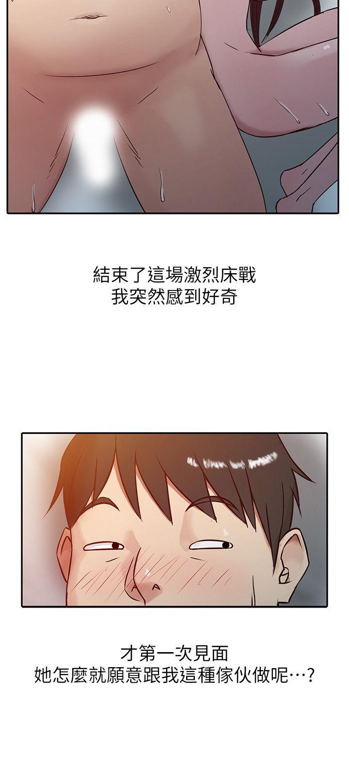 第4話 - 小姨子的秘密性愛 - 第2.jpg页