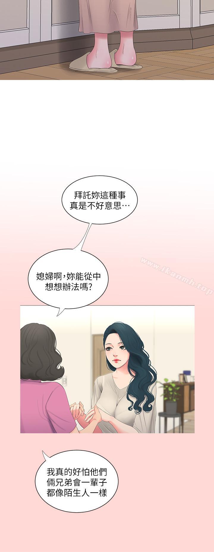 第4話-窗外窺見她的性事 - 第16.jpg页