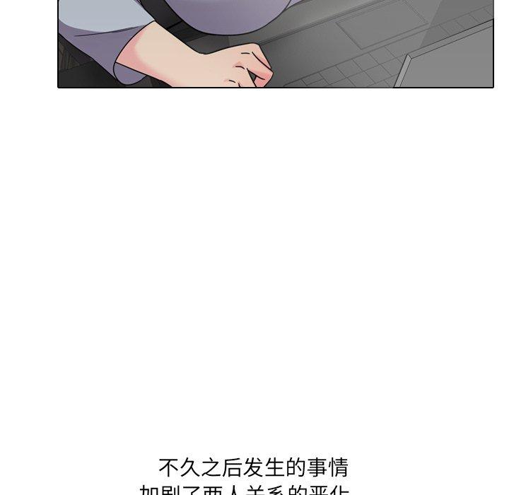 第3话 - 第21.jpg页