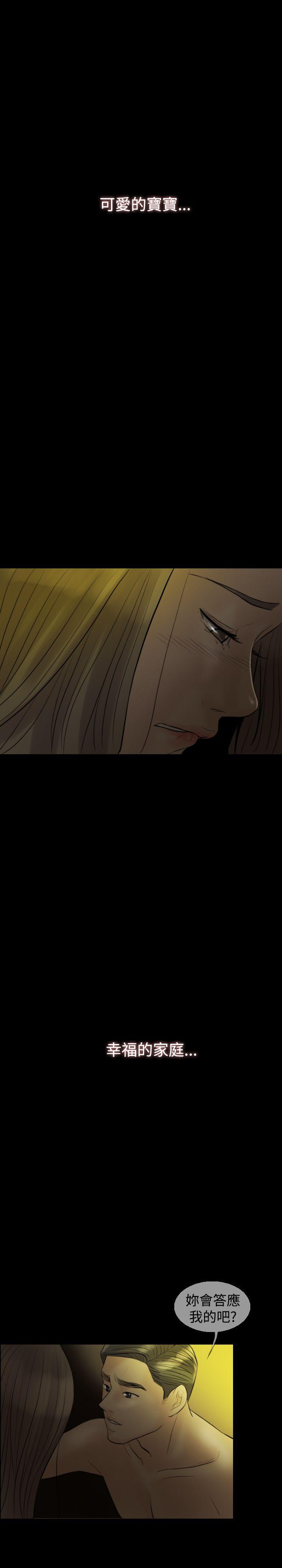 第 10 话 - 第2.jpg页