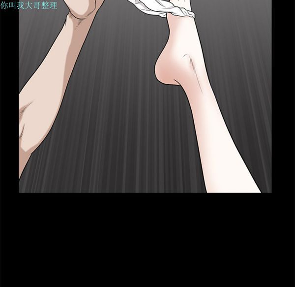 第 8 话 - 第151.jpg页