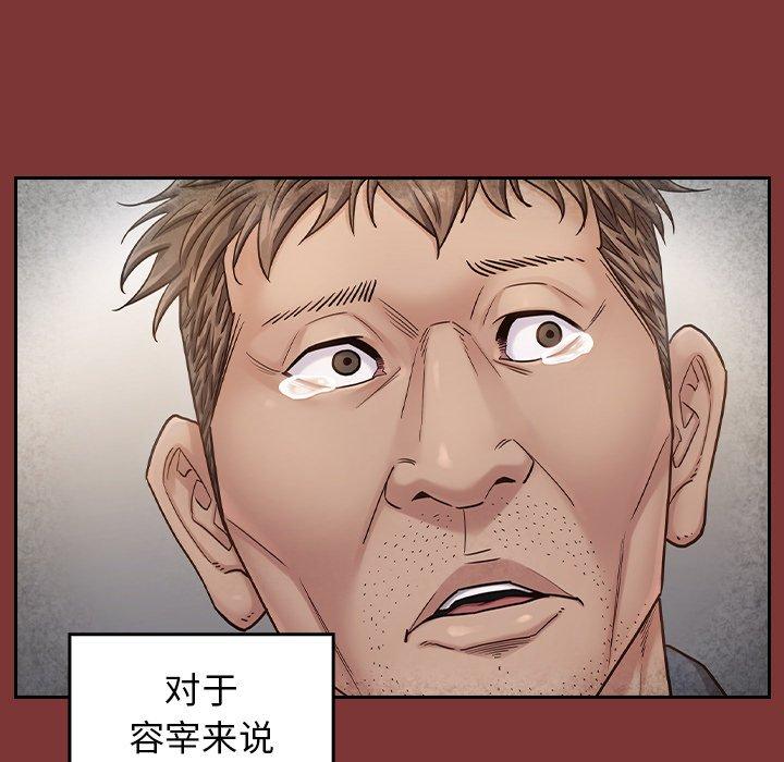 第26话 - 第76.jpg页