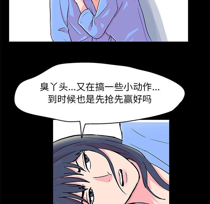 第22话 - 第25.jpg页