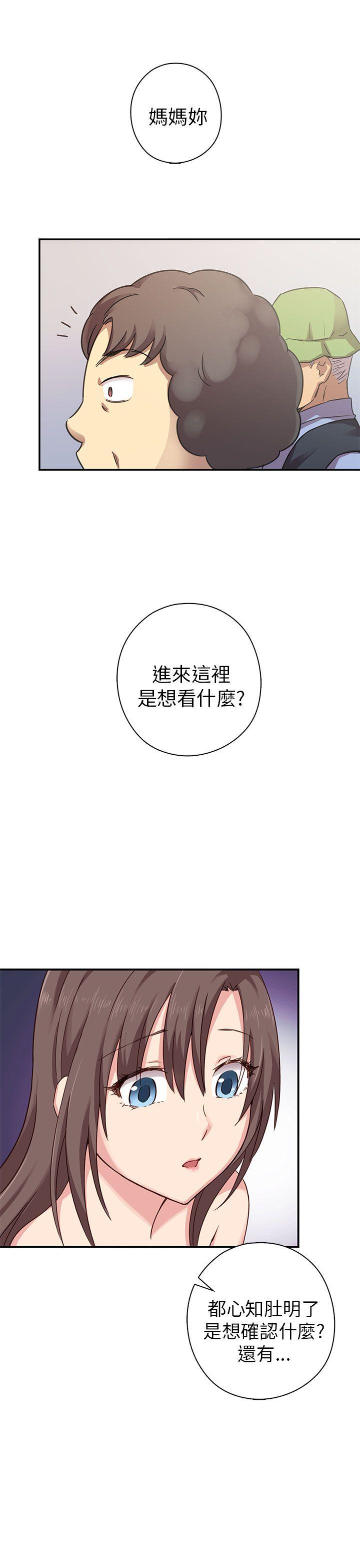第 21 话 - 第14.jpg页