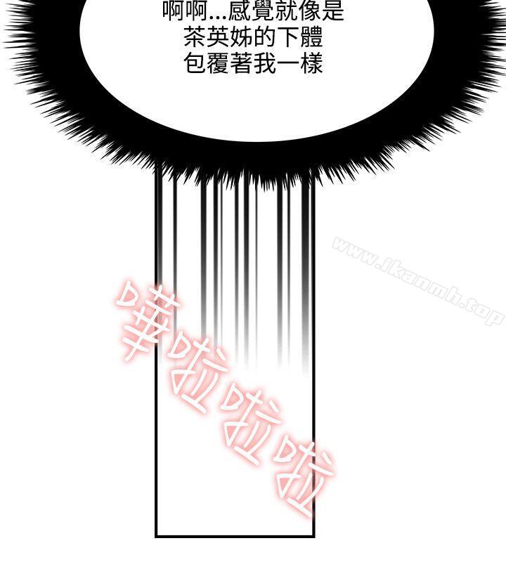 第8话 - 第8.jpg页