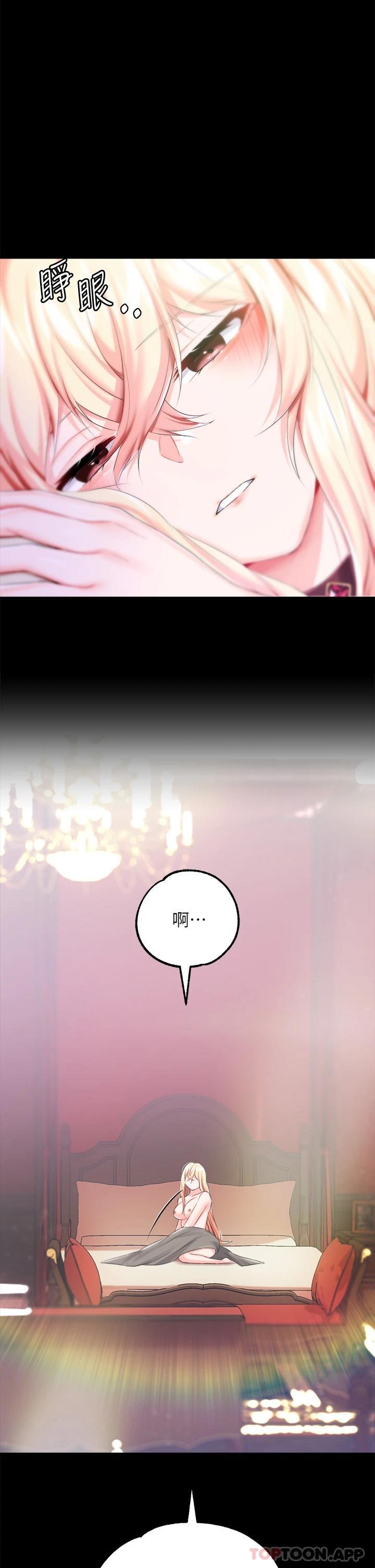 第24话-失去一切的滋味 - 第5.jpg页
