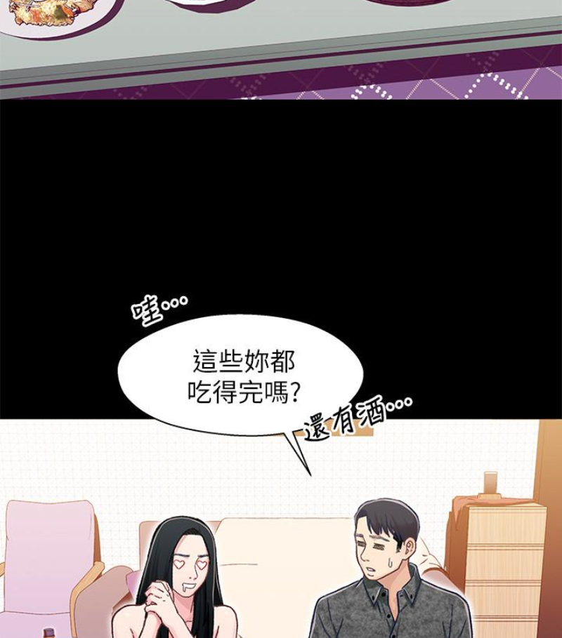 第9话-跟我去喝一杯，好吗？ - 第65.jpg页