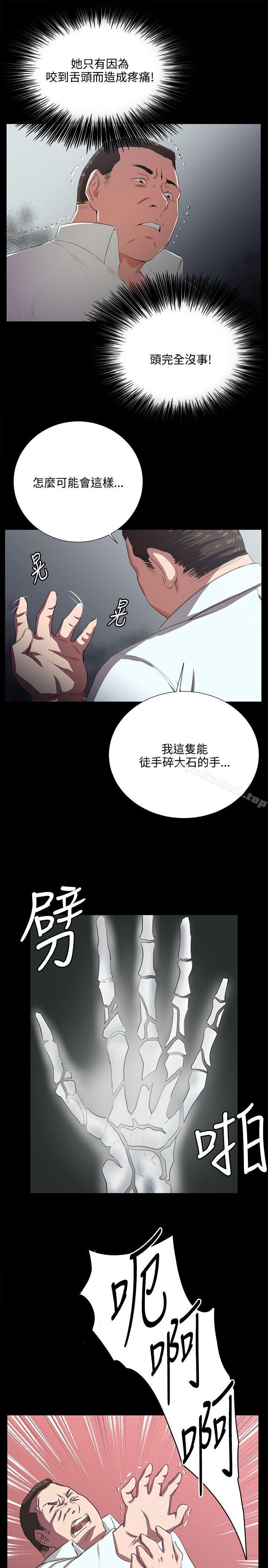 第64話 - 第24.jpg页