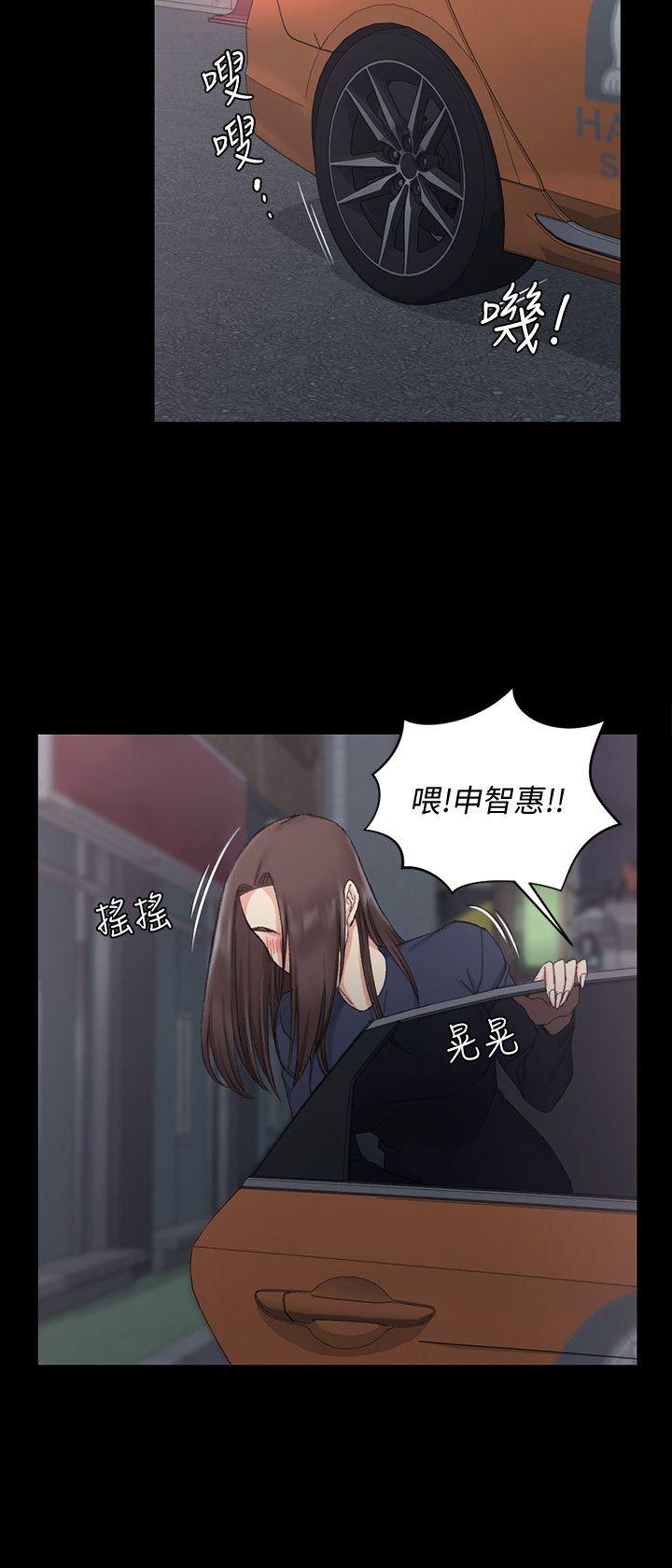 第58話-我今晚一定要! - 第25.jpg页
