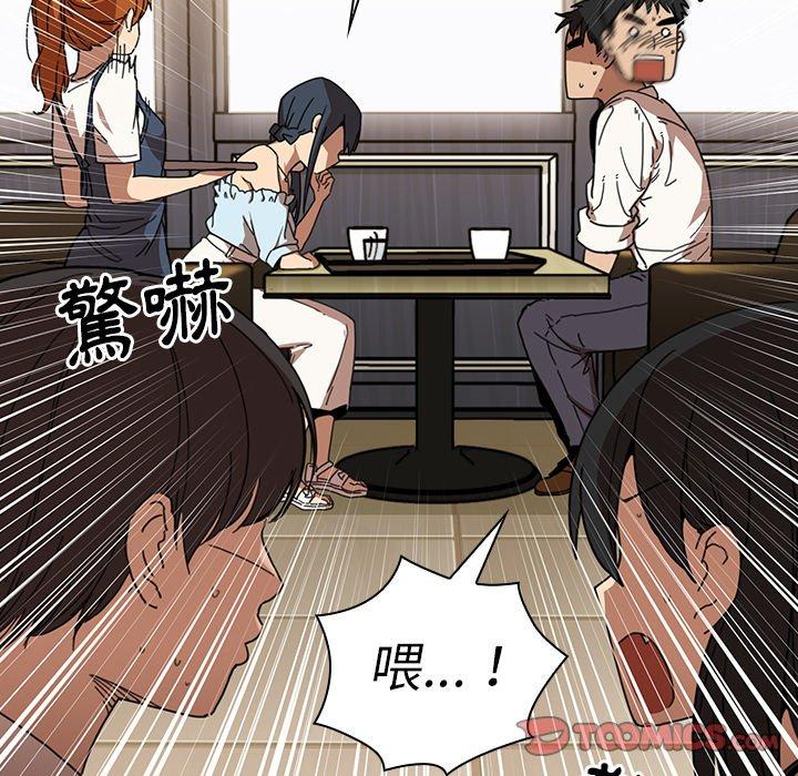 第12话 - 第42.jpg页