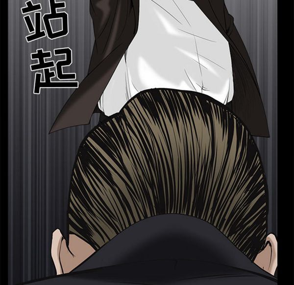 第 53 话 - 第165.jpg页