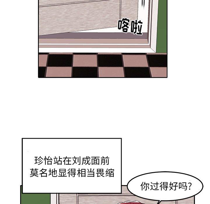 第4话 - 第54.jpg页
