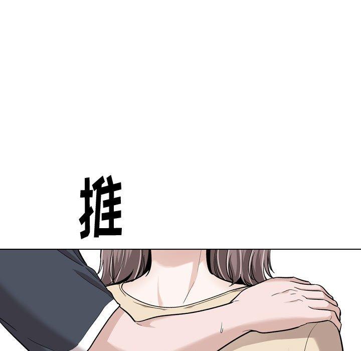 第 26 话 - 第81.jpg页