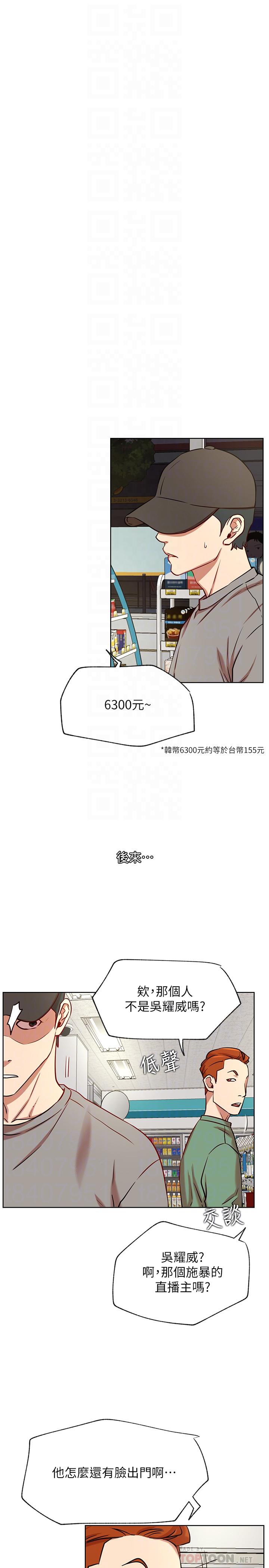 第42話-你...不是一個人 - 第10.jpg页