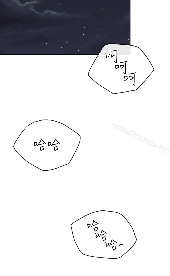 第7話-讓我朋友欣賞一下胸部吧 - 第20.jpg页