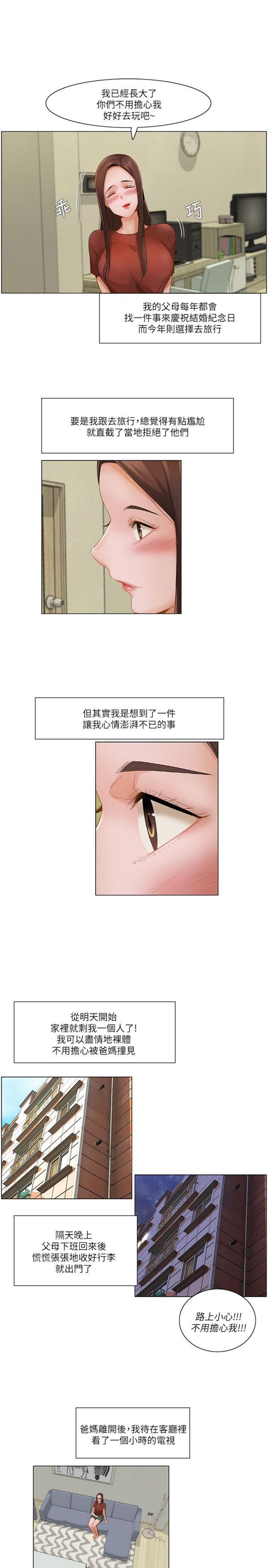 第 21 话 - 第7.jpg页