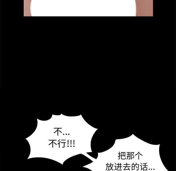 第 3 话 - 第103.jpg页