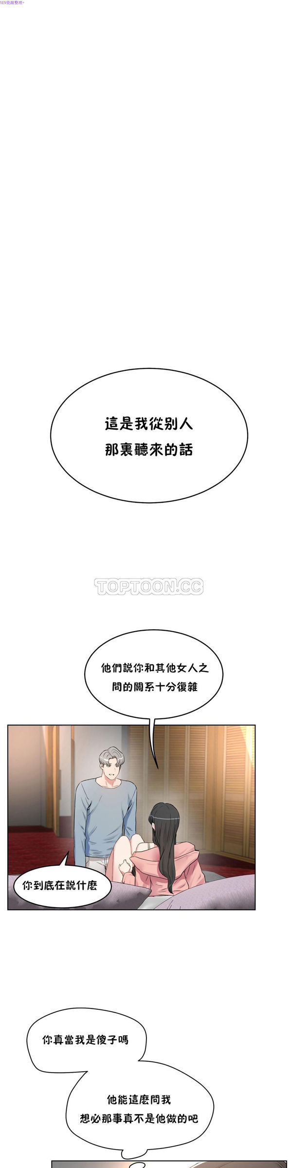 第 36 话 - 第1.jpg页