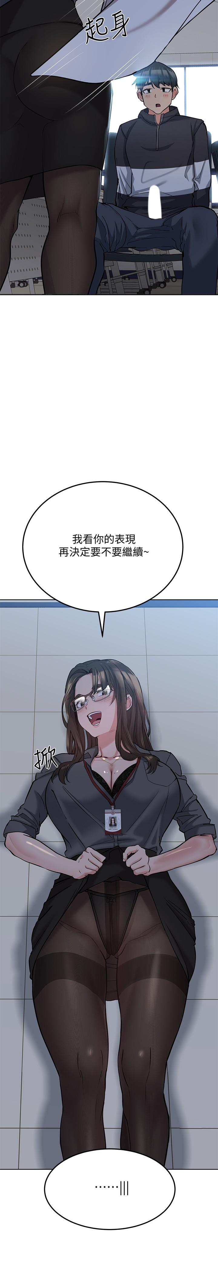 第8話-直接撕破放進來 - 第11.jpg页