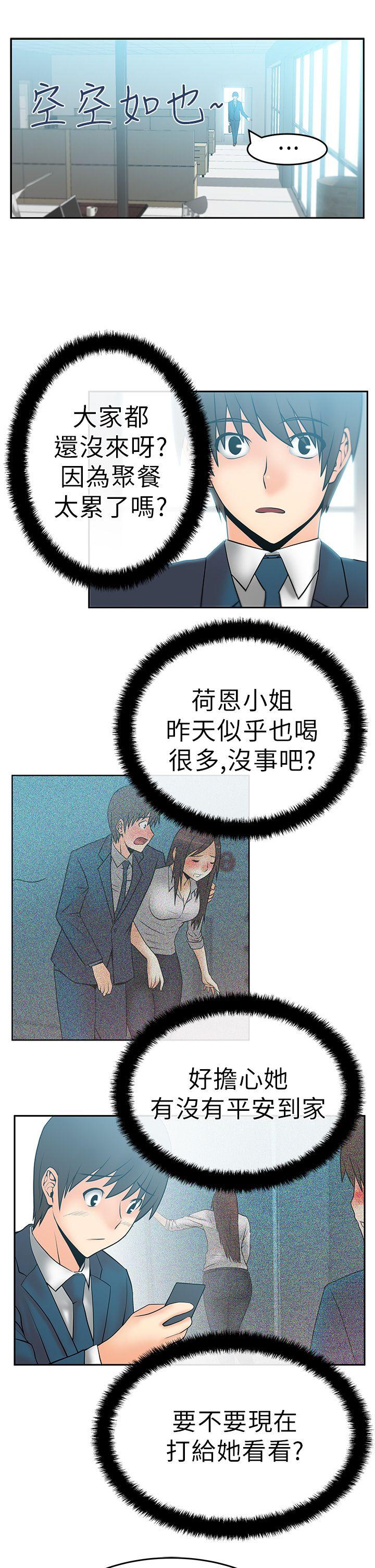 第10話 - 第7.jpg页