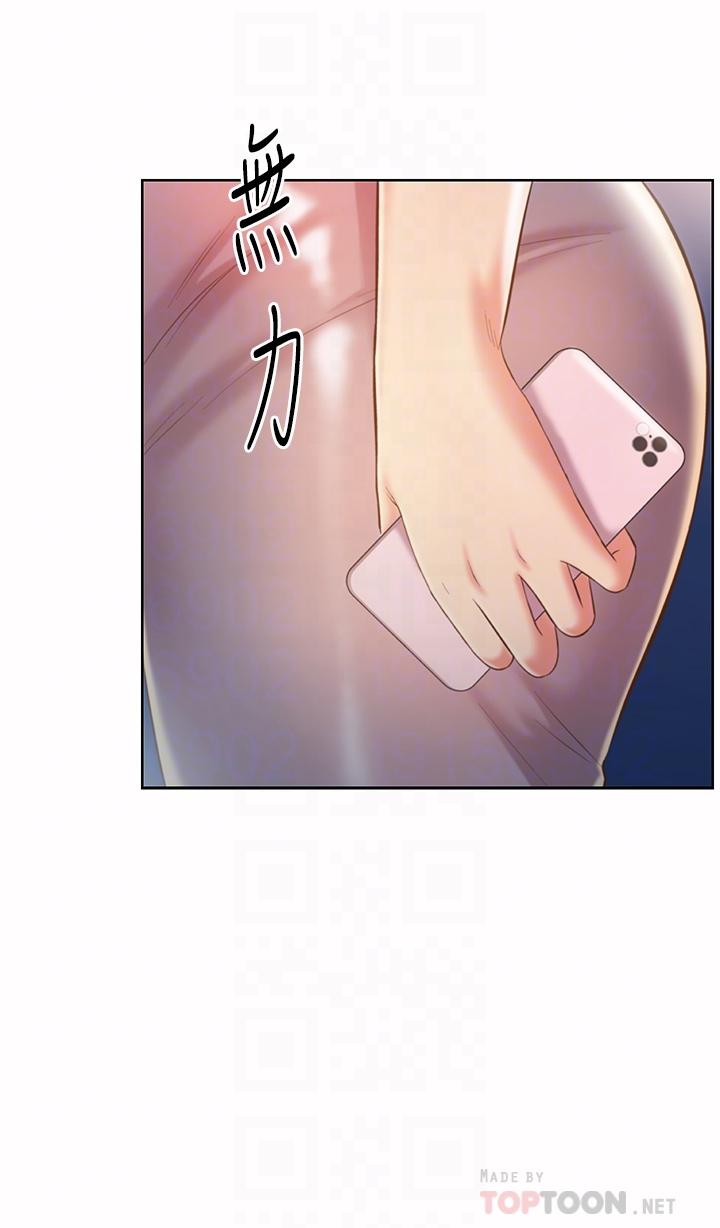 第59話-苦苦求幹的母狗們 - 第14.jpg页