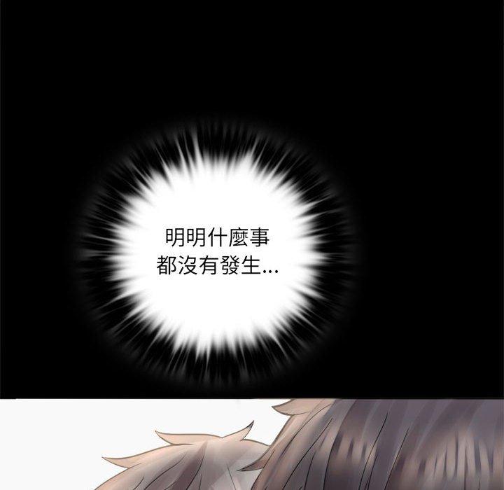 第3话 - 第136.jpg页
