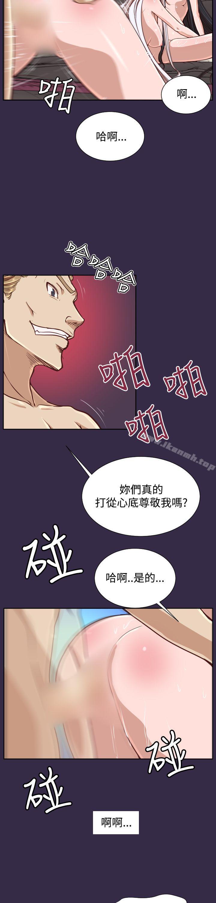 第37话 - 第2.jpg页