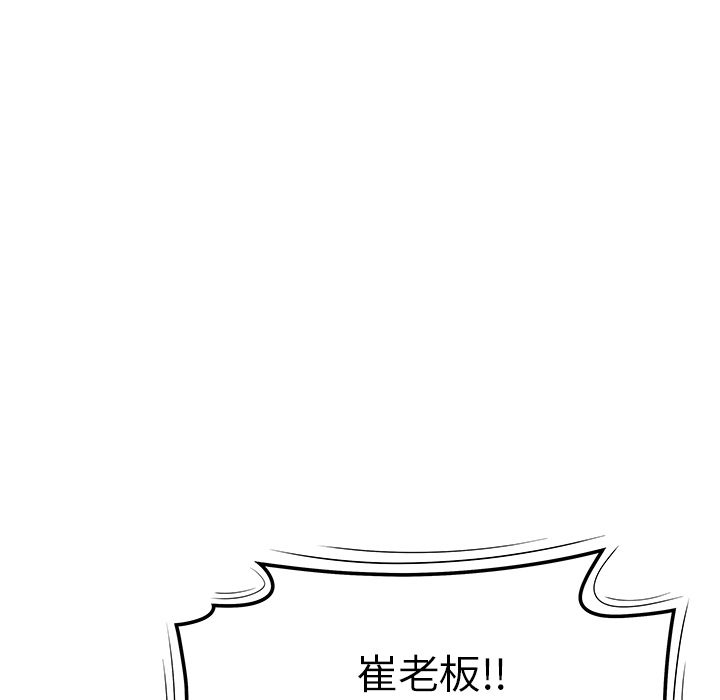 第 6 话 - 第12.jpg页