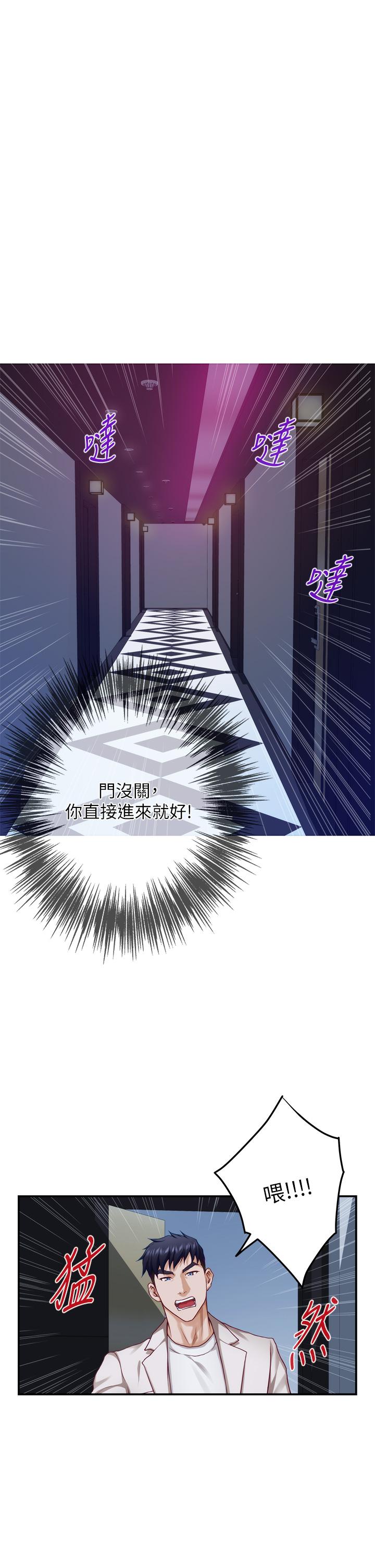 第29話-姐姐甜美誘人的小穴 - 第66.jpg页