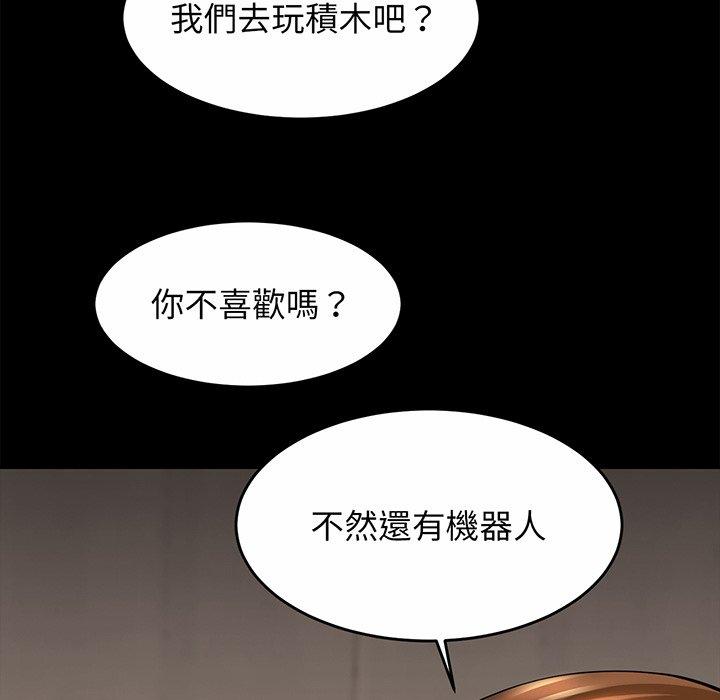 第1话 - 第150.jpg页