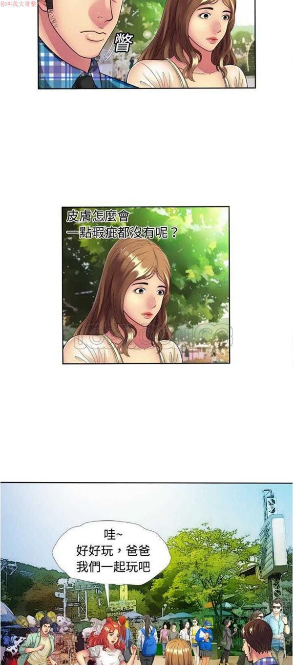 第 13 话 - 第21.jpg页