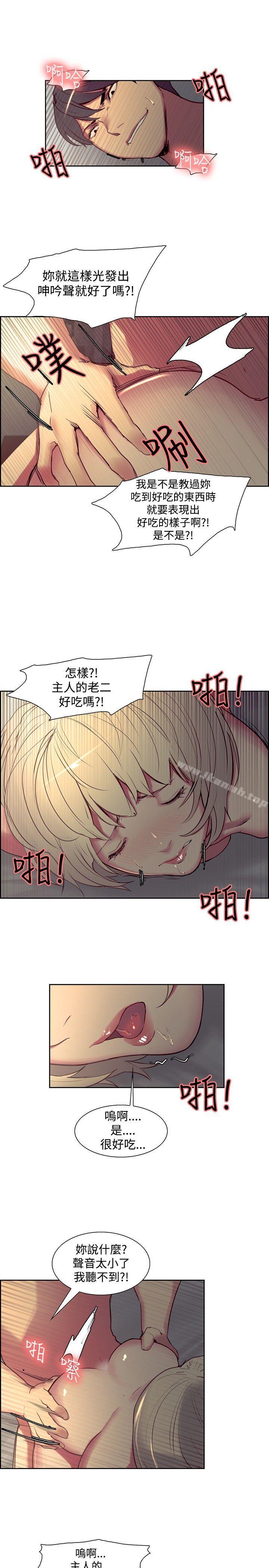 第26話 - 第9.jpg页