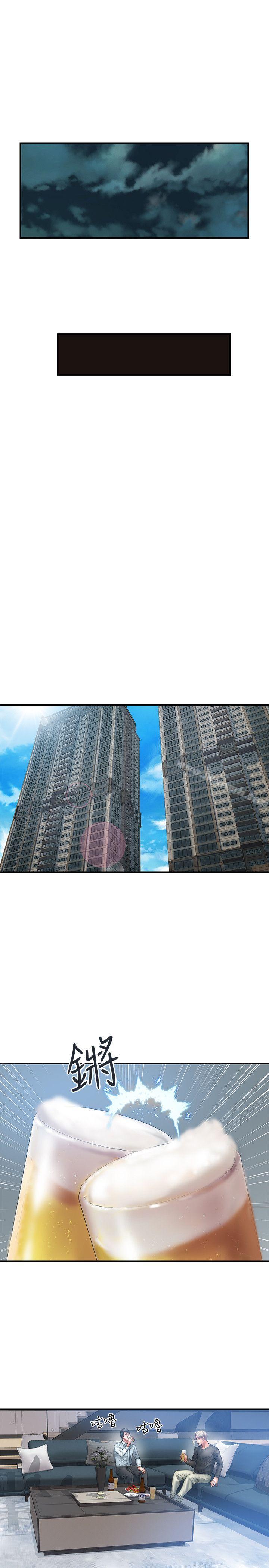 第1话-需要刺激的夫妻关係 - 第9.jpg页