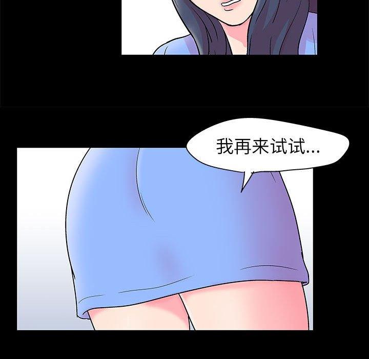 第20话 - 第61.jpg页