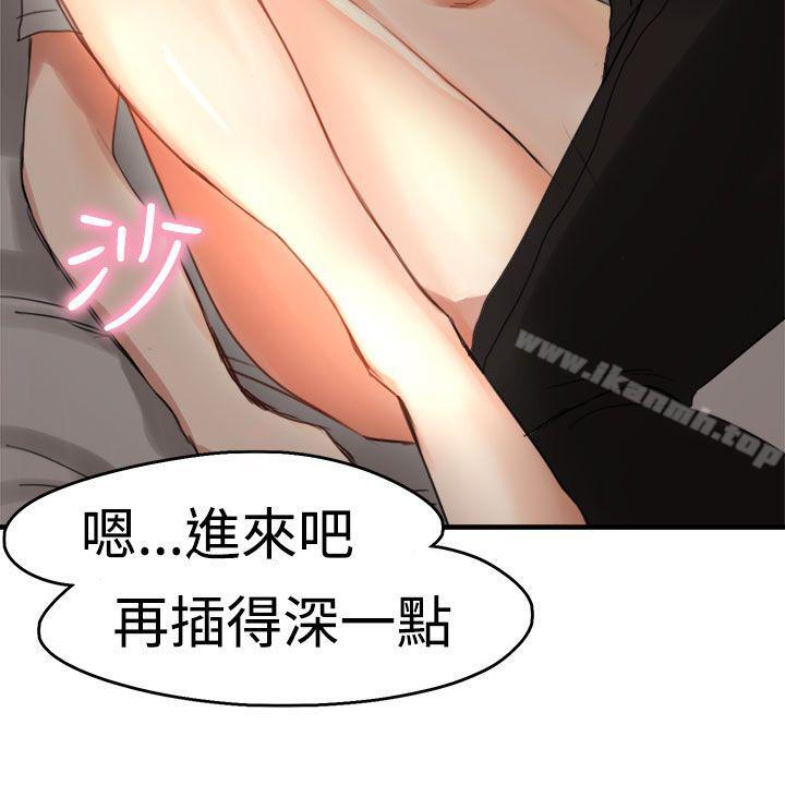 第7话 - 第2.jpg页