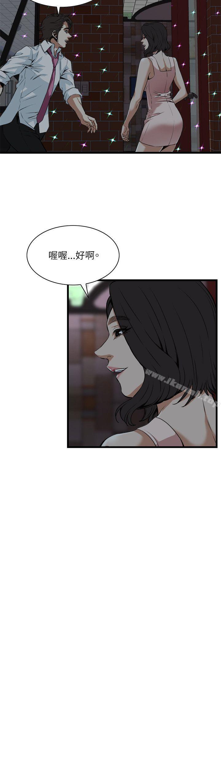 第93話 - 第11.jpg页
