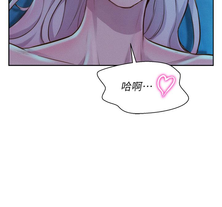 第15話-把我頂到外太空 - 第35.jpg页