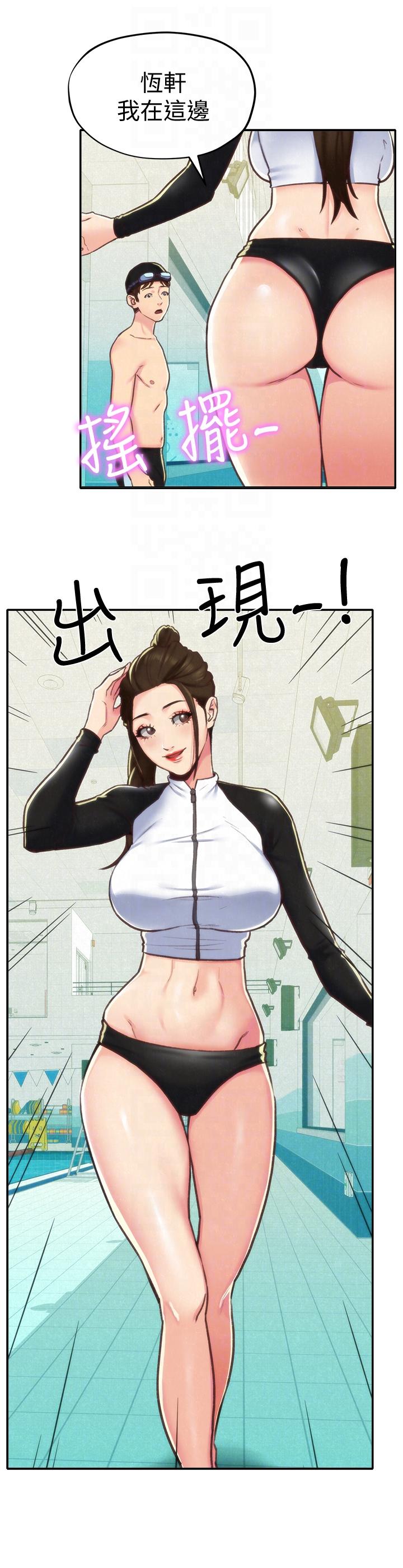 第8話-赤裸的姐姐 - 第17.jpg页