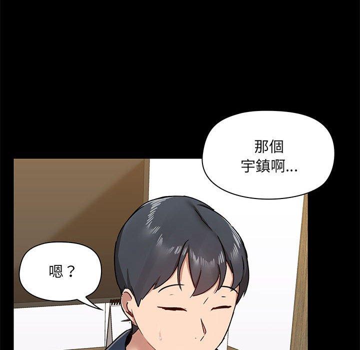 第39话 - 第50.jpg页