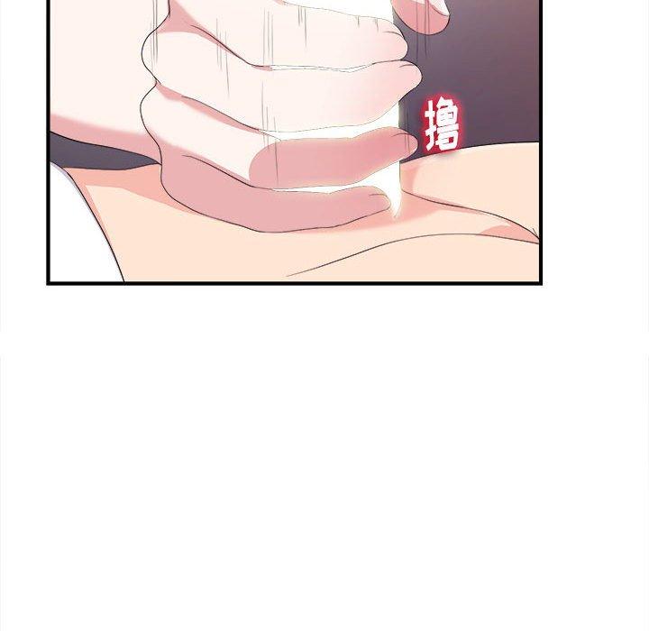 第 35 话 - 第70.jpg页