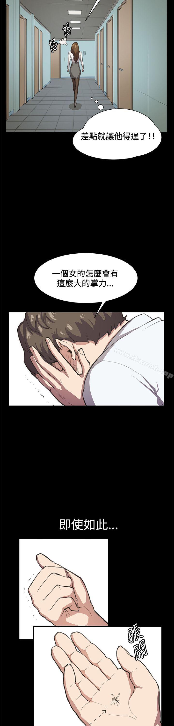 第16話 - 第3.jpg页