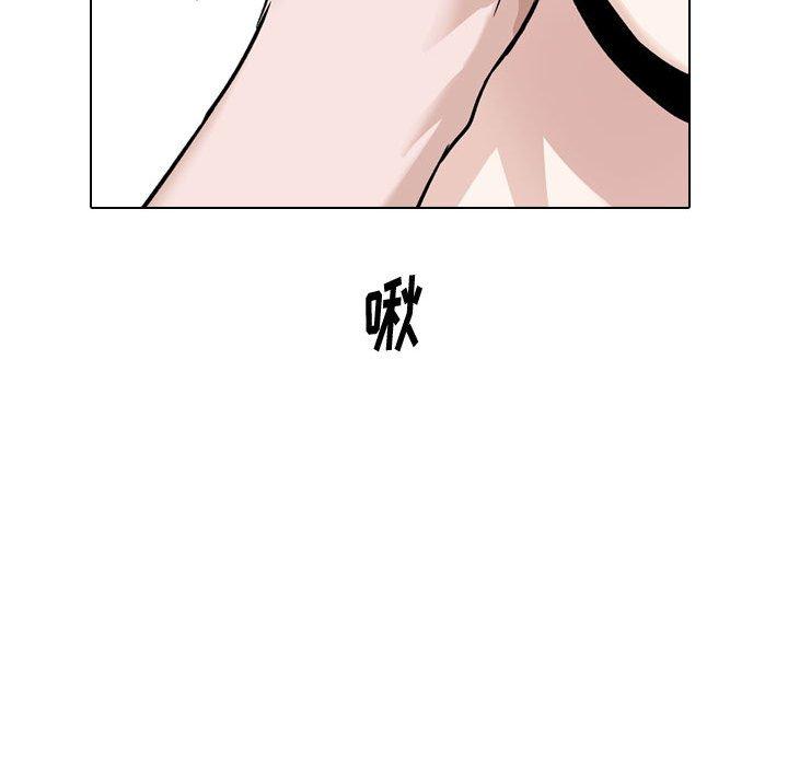 第 23 话 - 第44.jpg页