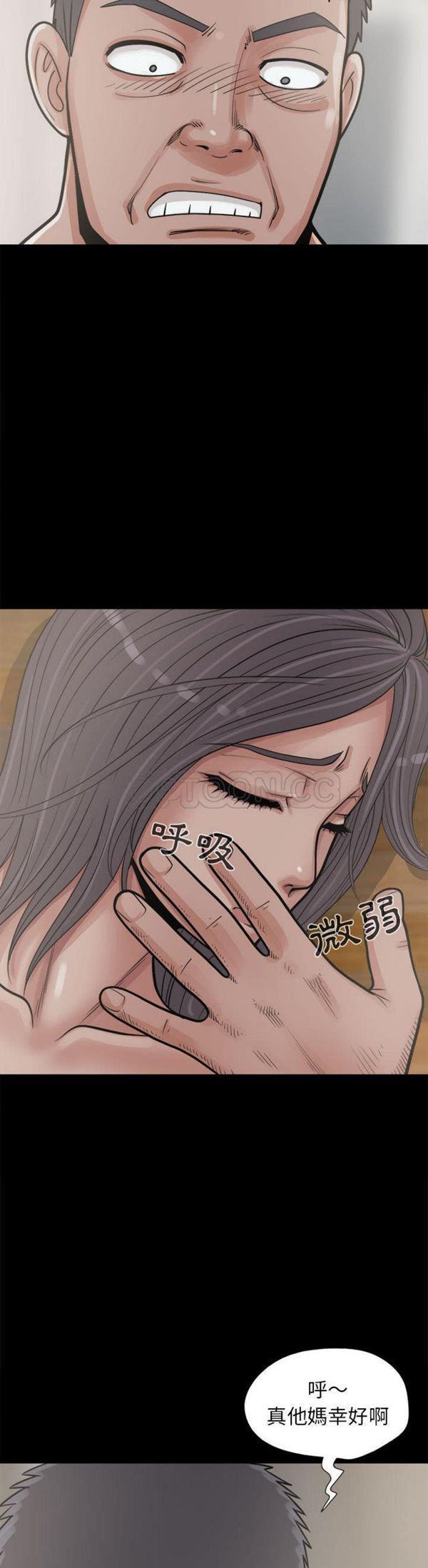第 14 话 - 第13.jpg页
