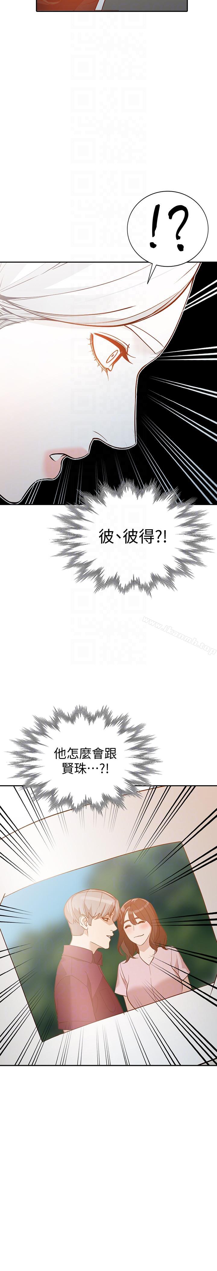 第32话-再粗鲁一点 - 第31.jpg页