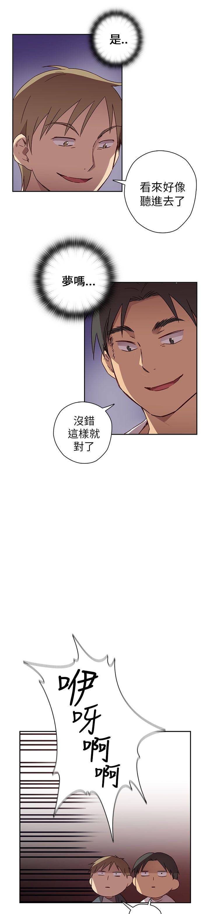 第 15 话 - 第27.jpg页